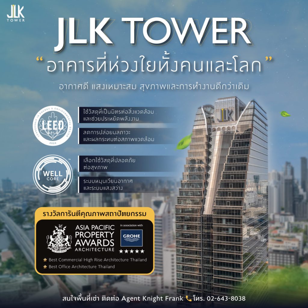 World-Class Office Standards at JLK Tower