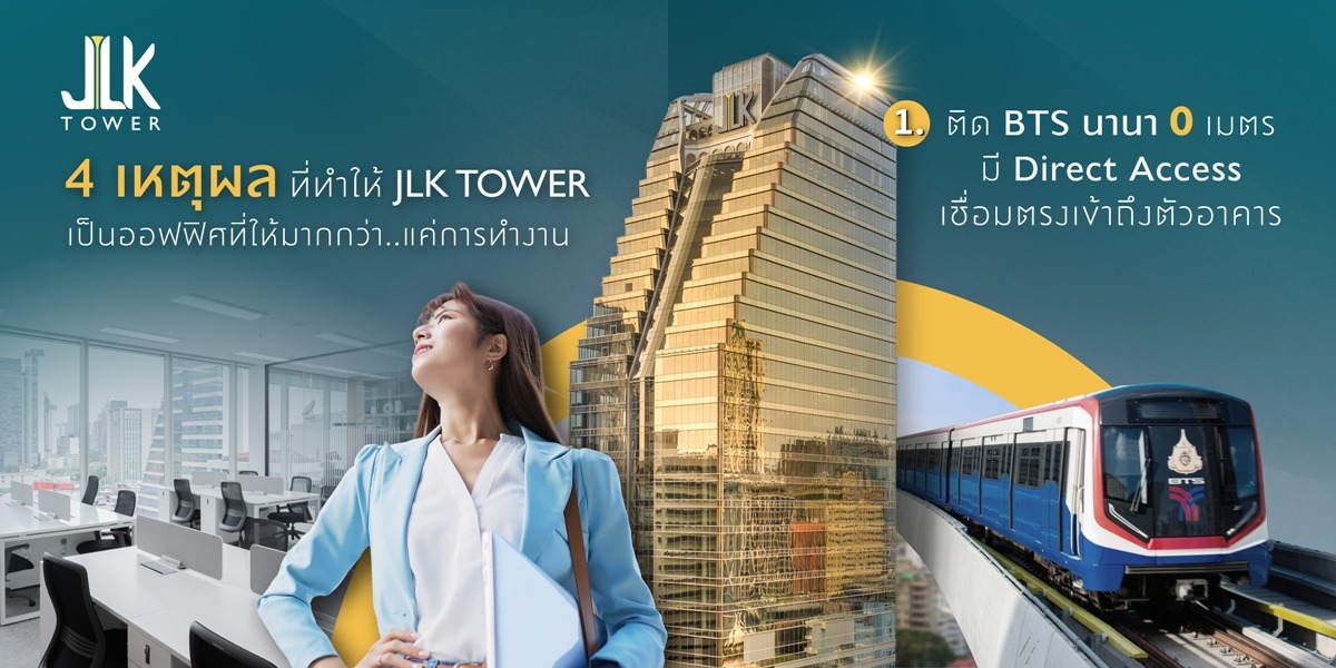 JLK Tower Offers