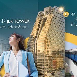 JLK Tower Offers
