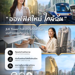 JLK TOWER