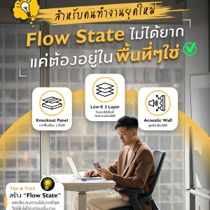 Flow State