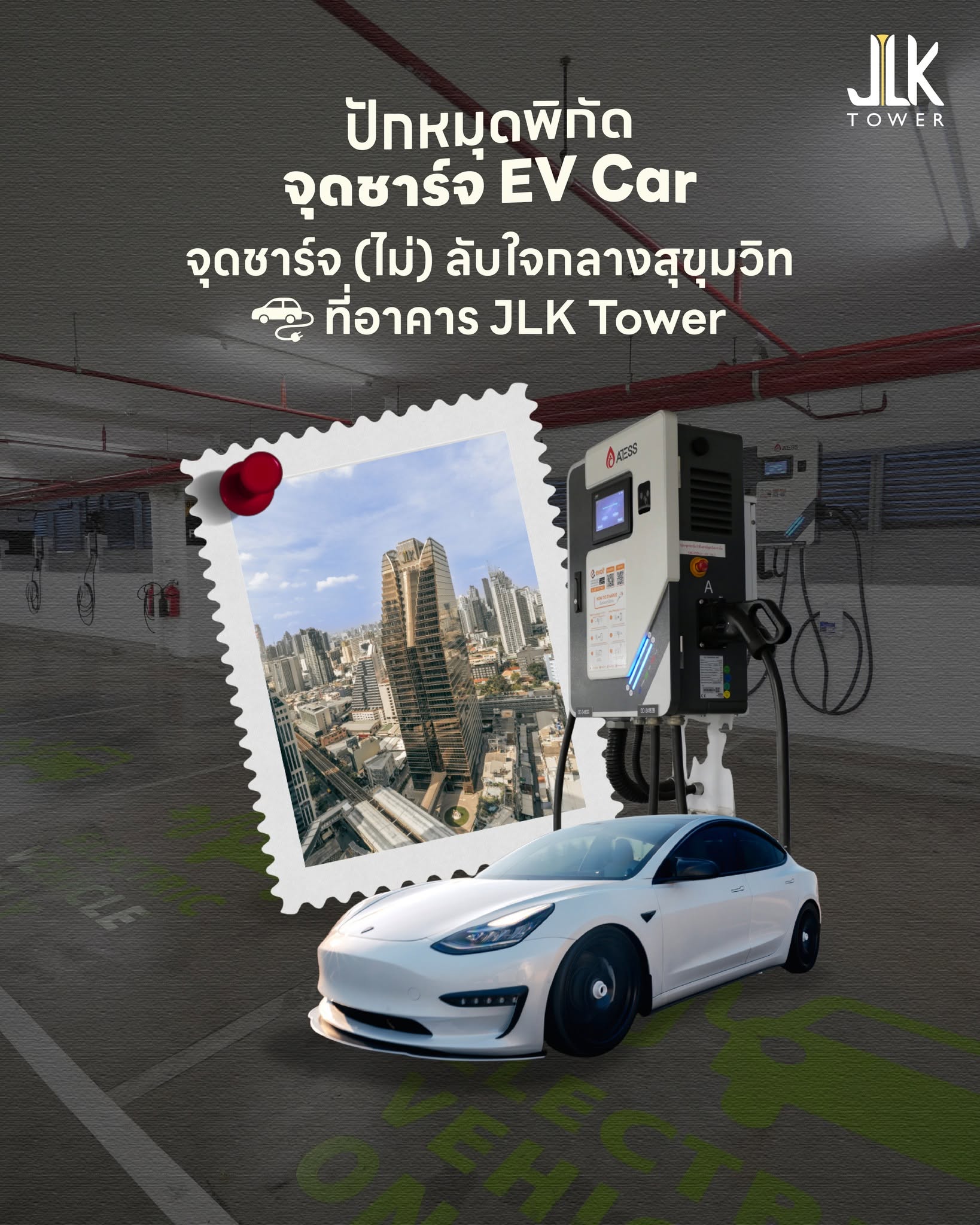 EV Charging