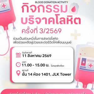 JLK Tower