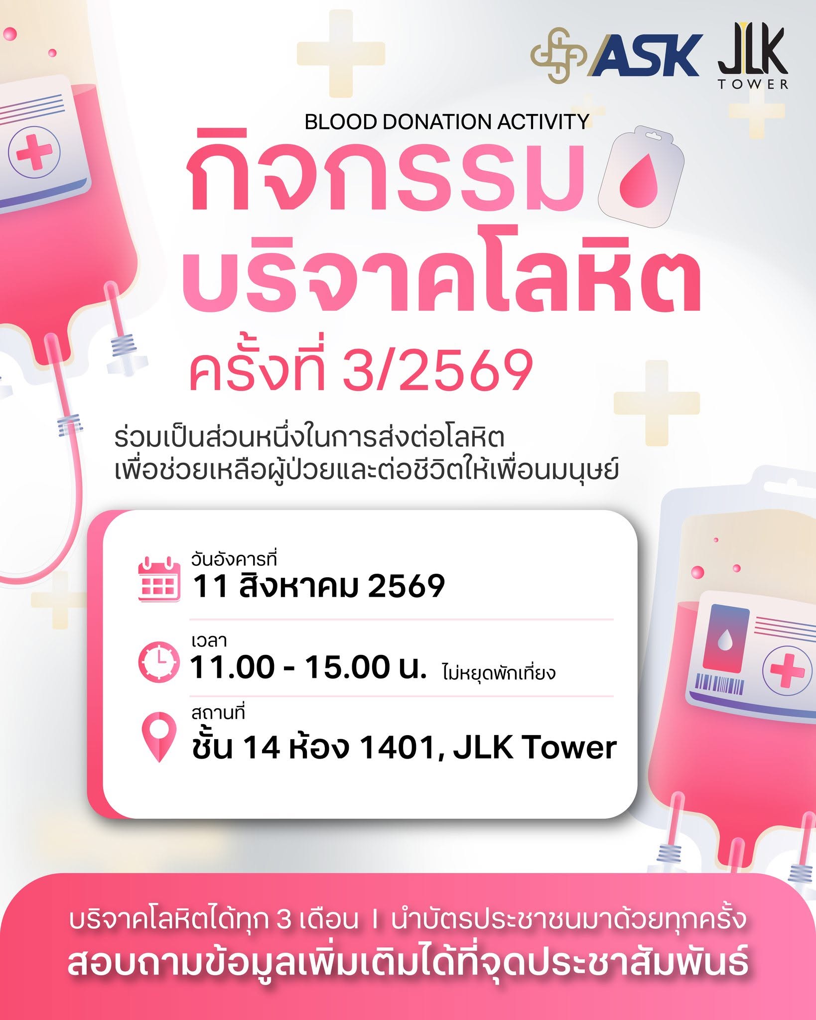 JLK Tower